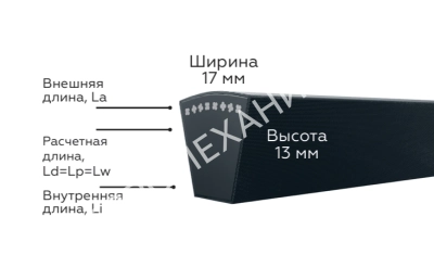 Ремень клиновой SPB 1800 Ld=Lp, V-BELT HARDLINE POWER, EMT - Евромеханика